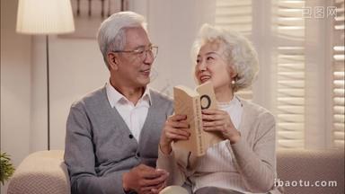 老年夫妇坐在沙发上看书